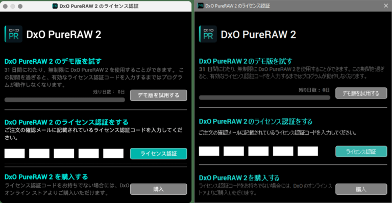 dxo pureraw mac