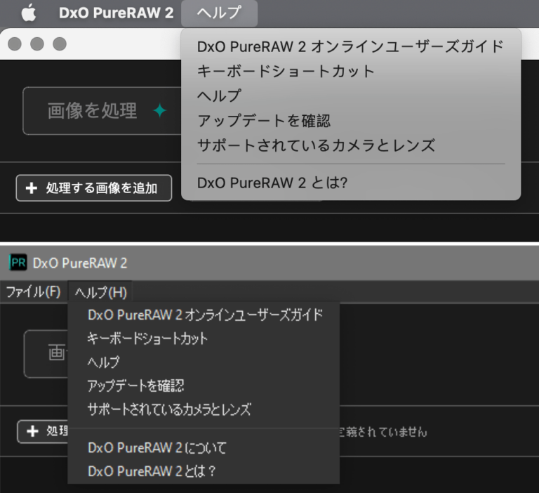 dxo pureraw mac