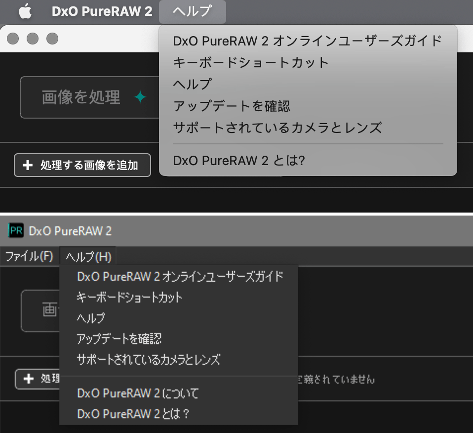 dxo pureraw mac dxo pureraw mac