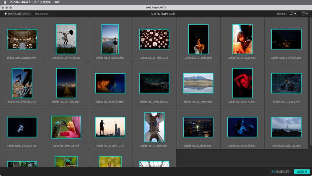 for iphone download DxO PureRAW 3.3.1.14 free