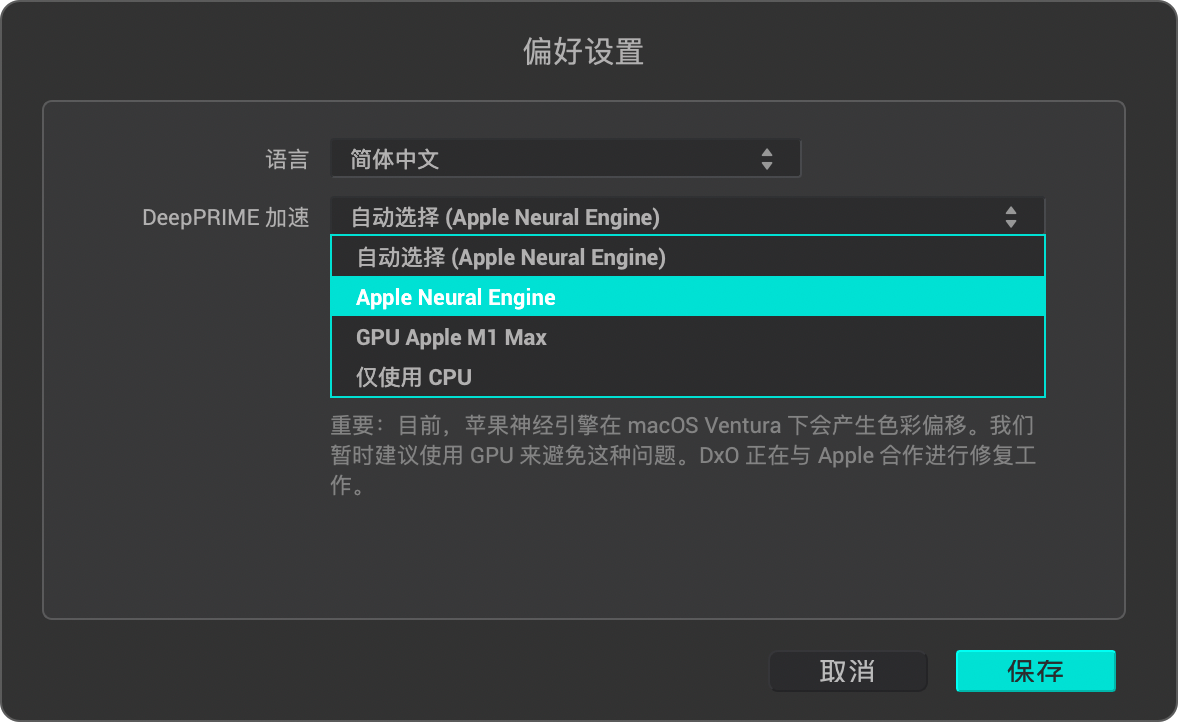 for mac instal DxO PureRAW 3.6.2.26