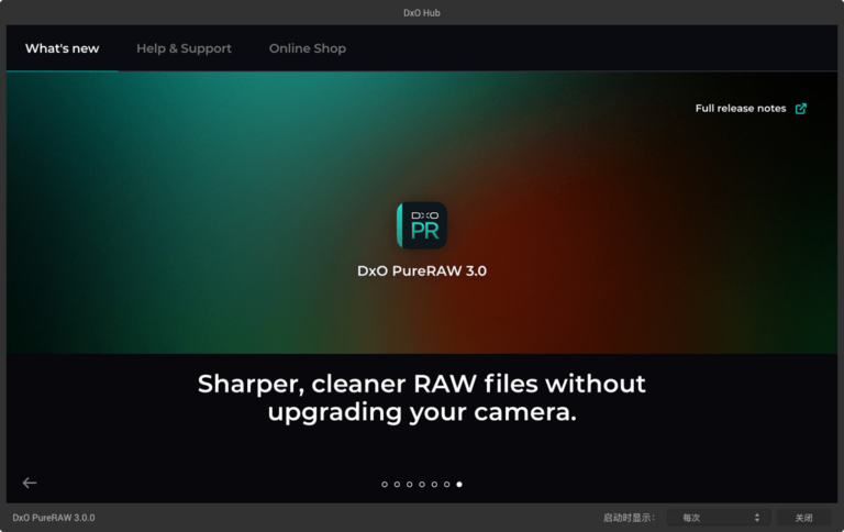 download the last version for ios DxO PureRAW 3.3.1.14